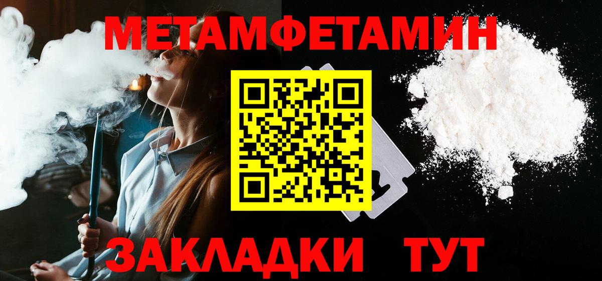 АМФЕТАМИН  Амфетамин  Белгород  АМФЕТАМИН Premium  Вход с VPN 