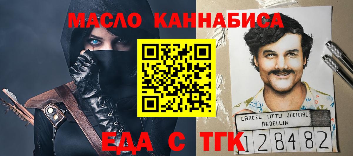 Белгород  Canna-Cookies марихуана  Вход с VPN 