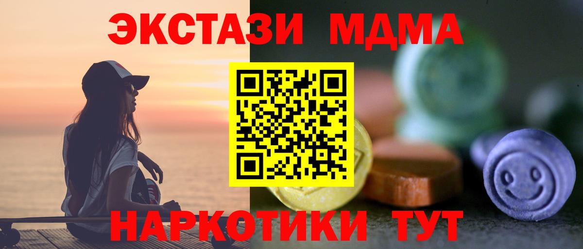 ЭКСТАЗИ  Вход с VPN  Белгород  ЭКСТАЗИ louis Vuitton  ЭКСТАЗИ 99% 