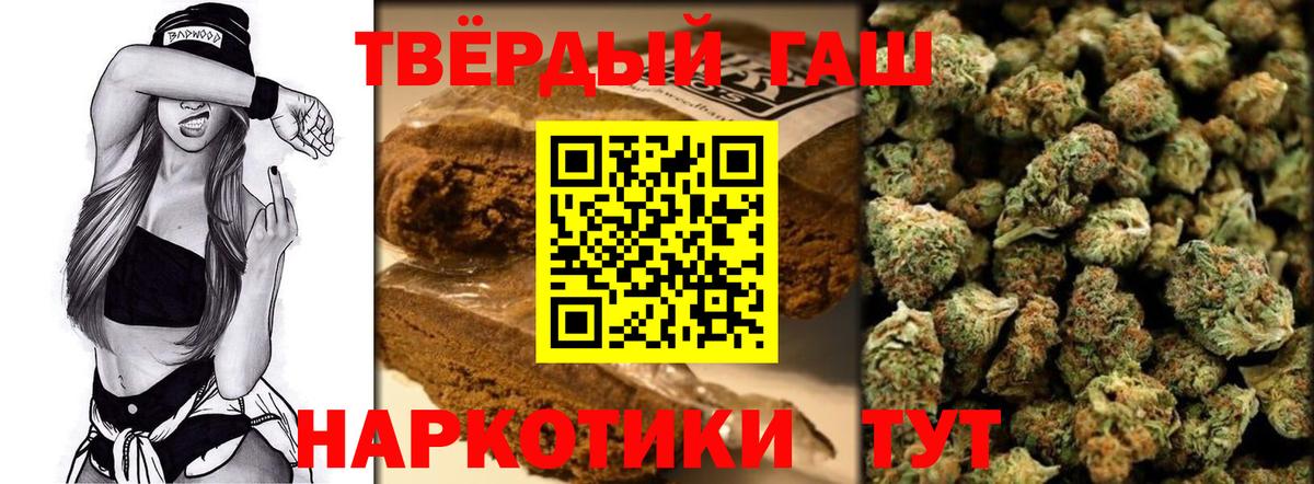 Белгород  Гашиш гашик  Гашиш  Гашиш ice o lator  Вход с VPN 