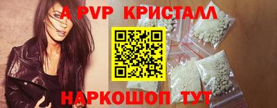 мяу мяу мука Ангарск