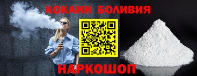 мяу мяу мука Ангарск