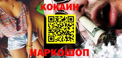 первитин Анжеро-Судженск