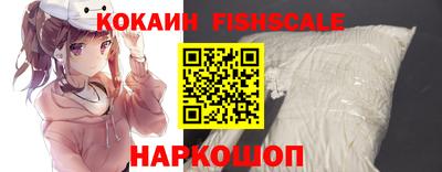 мяу мяу мука Ангарск