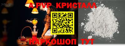 первитин Анжеро-Судженск