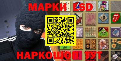 мяу мяу мука Ангарск