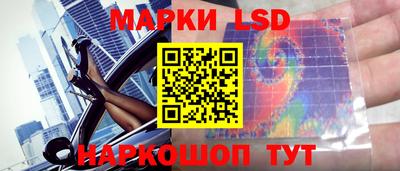 мяу мяу мука Ангарск