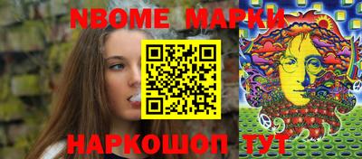 Альфа ПВП Анапа