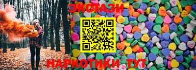 мяу мяу мука Ангарск