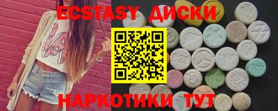 мяу мяу мука Ангарск