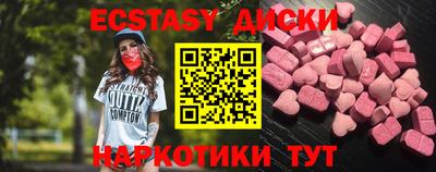 Альфа ПВП Анапа