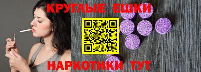 первитин Анжеро-Судженск