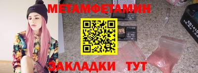 Альфа ПВП Анапа