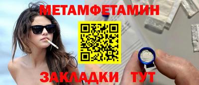 Альфа ПВП Анапа