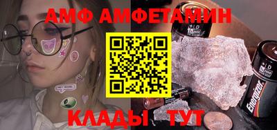 первитин Анжеро-Судженск
