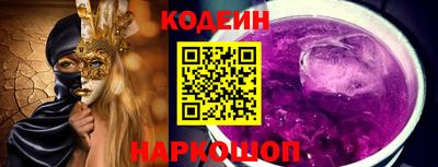 первитин Анжеро-Судженск