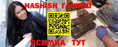 Альфа ПВП Анапа