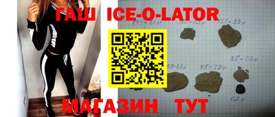 Альфа ПВП Анапа