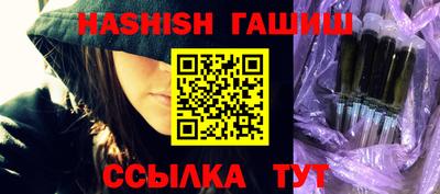 Альфа ПВП Анапа