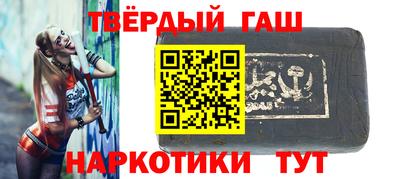 мяу мяу мука Ангарск