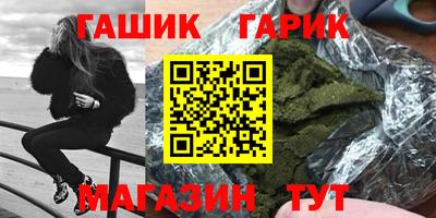 первитин Анжеро-Судженск