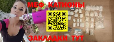 первитин Анжеро-Судженск
