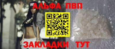 первитин Анжеро-Судженск