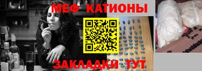 первитин Анжеро-Судженск