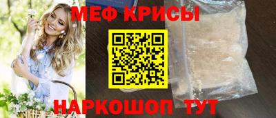первитин Анжеро-Судженск