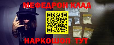 первитин Анжеро-Судженск