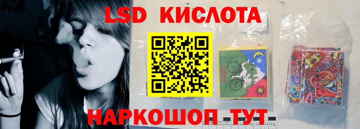 Лсд 25 экстази кислота  LSD-25 экстази  Белгород  ссылка на мегу как зайти  Лсд 25 экстази кислота  Вход с VPN 