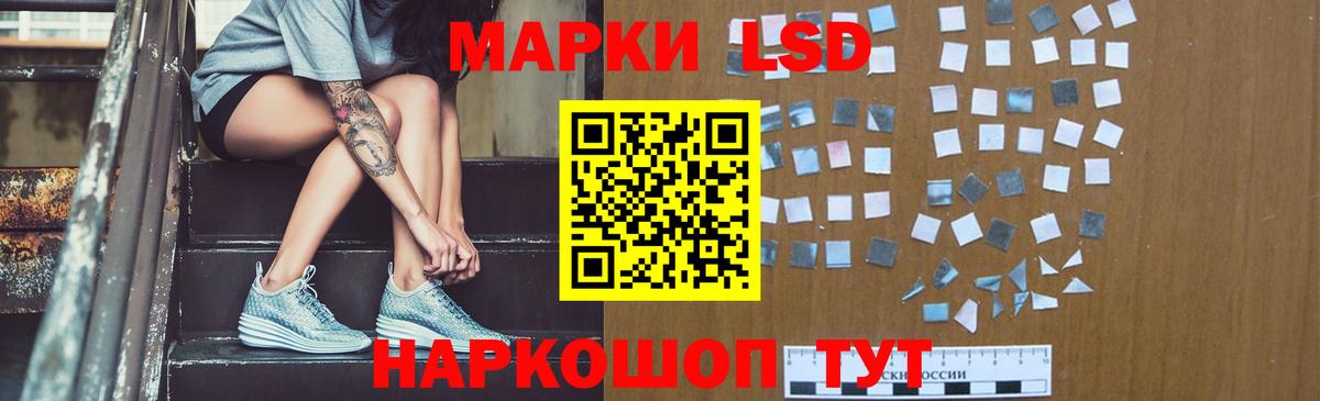 ЛСД экстази ecstasy Белгород