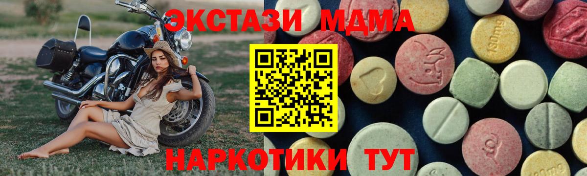 MDMA VHQ Белгород