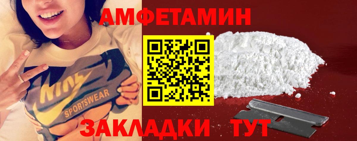 МЕТАМФЕТАМИН Methamphetamine  Вход с VPN  Белгород  МЕТАМФЕТАМИН Methamphetamine 