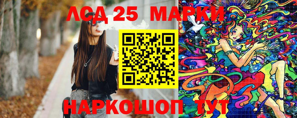 Наркотические марки  Марки NBOMe 1500мкг  Вход с VPN  Белгород 