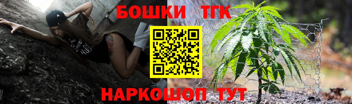 Марихуана гибрид  Канабис LSD WEED  Вход с VPN  Бошки марихуана планчик  Белгород 